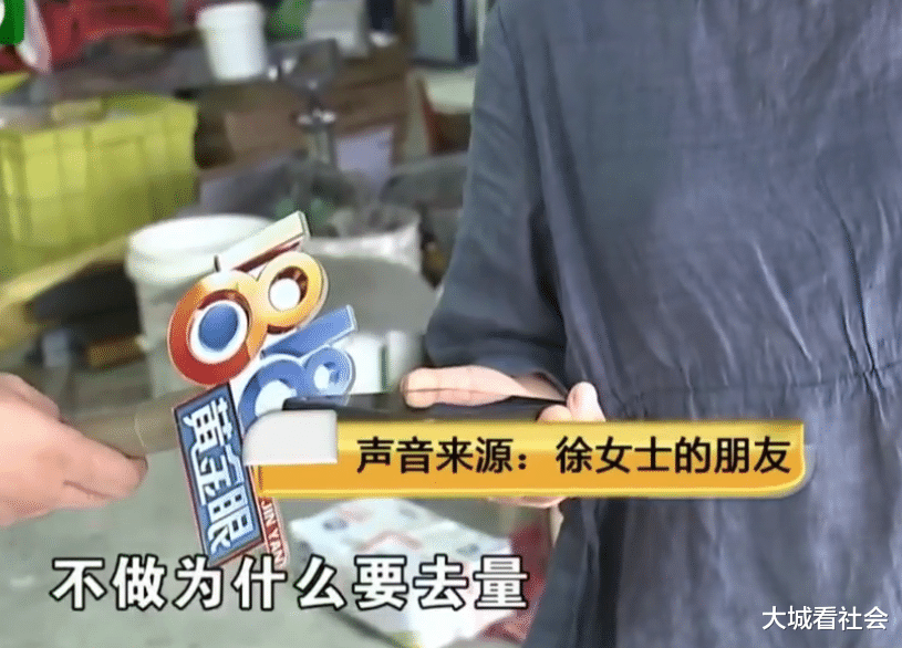 「」做铝合窗谈好价格,老板量完尺寸就要装,女子:强买强卖