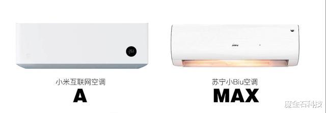 小米科技|谁才是性价比之王?小米空调VS苏宁空调深度拆机对比