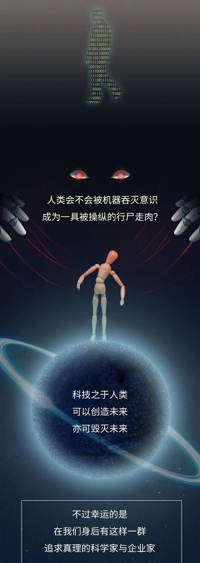 |500年以后，人类会朝着什么样的画风进化呢？