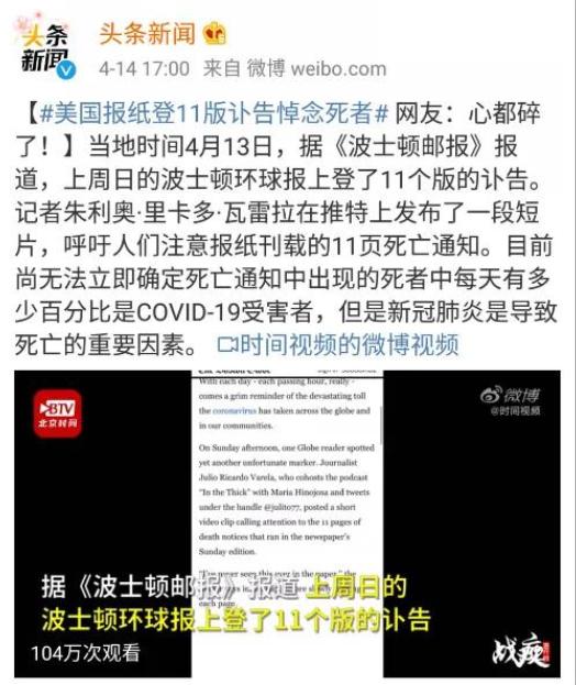 吴卓林■死亡超4万, 美登讣告, 李咏女儿执意外出, 成龙女儿流落街头大蒜抗疫