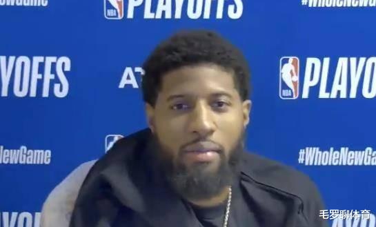 巴黎圣日尔曼|快船超巨无端炮轰哈登,堪比字母哥大帝,网友怒斥:你不配和他比