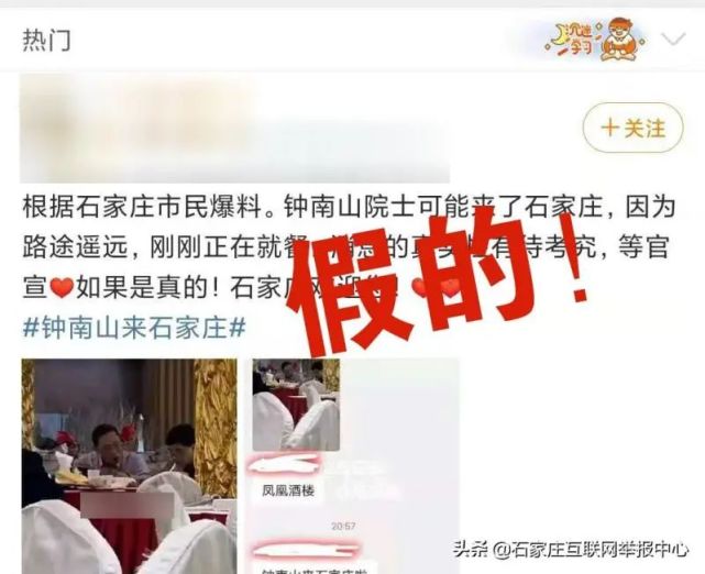 钱江视频 舟山跨海大桥因疫情防控将于1月28日封桥？关于疫情这些都是谣言