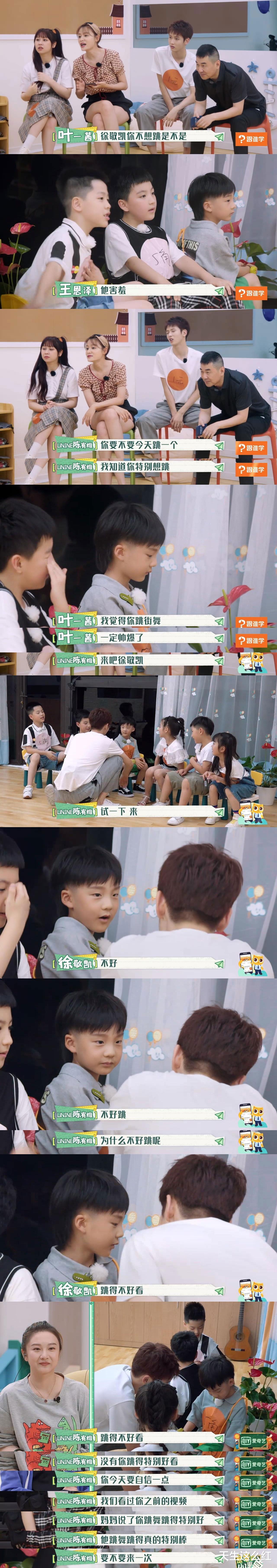 傅首尔|《奇葩说》金句辩手傅首尔被噎到无语，这种妈妈太令人窒息了