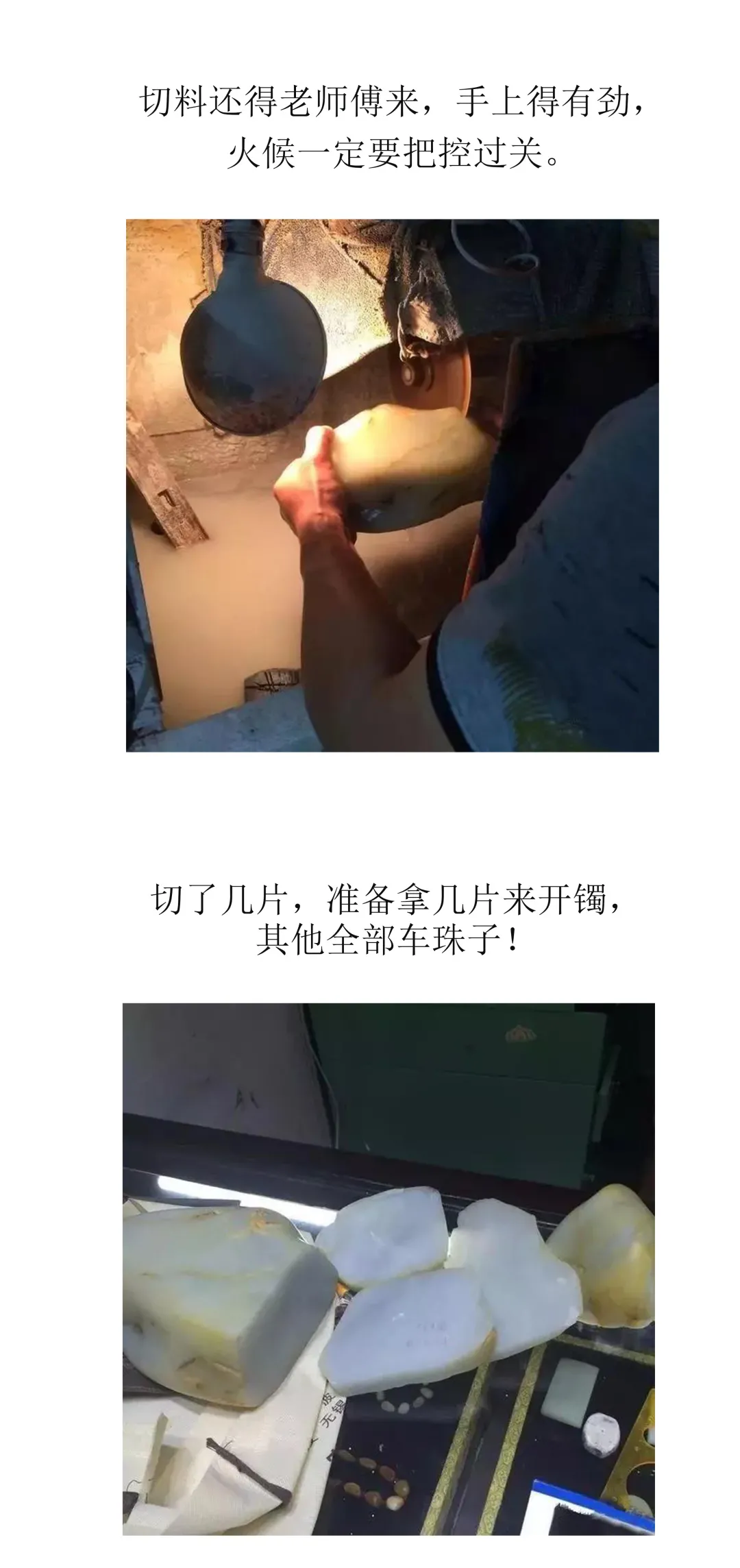 文玩核桃|土壕还是暴殄天物?8公斤和田玉籽料用来车珠子!