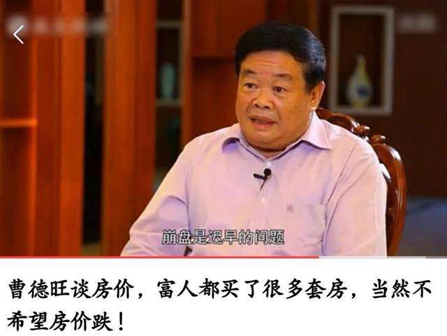 [曹德旺]曹德旺被问究竟多有钱？老曹会心一笑，坦然说出资产：我牛吧！