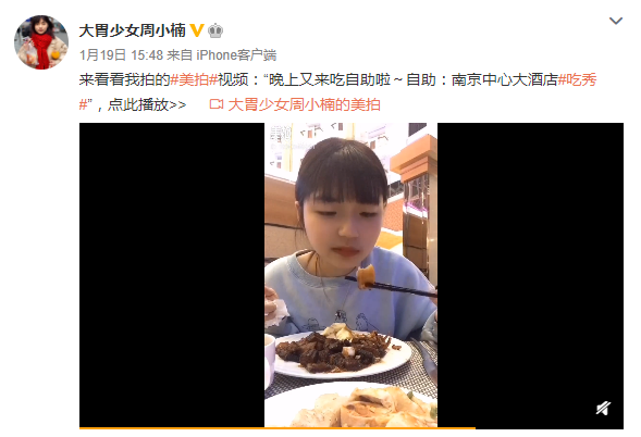 报销|“底层吃播”有多难:打卡上班月薪三千,买卤蛋被老板嫌贵