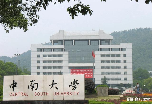 高考|大学提前批投档分公布，3所985院校“爆冷”，踩分的考生后悔没报