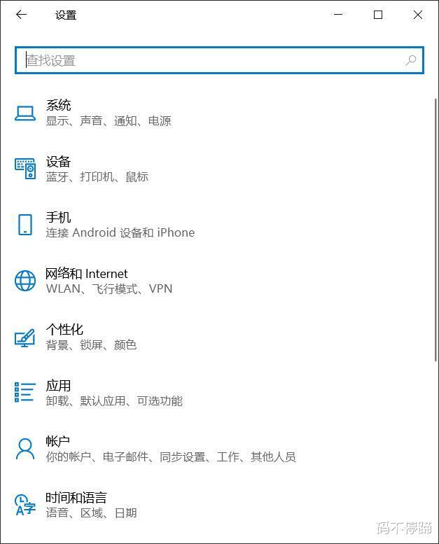 Pixel|win10都出来5年了，为什么中国还有很多人，不愿意使用它？