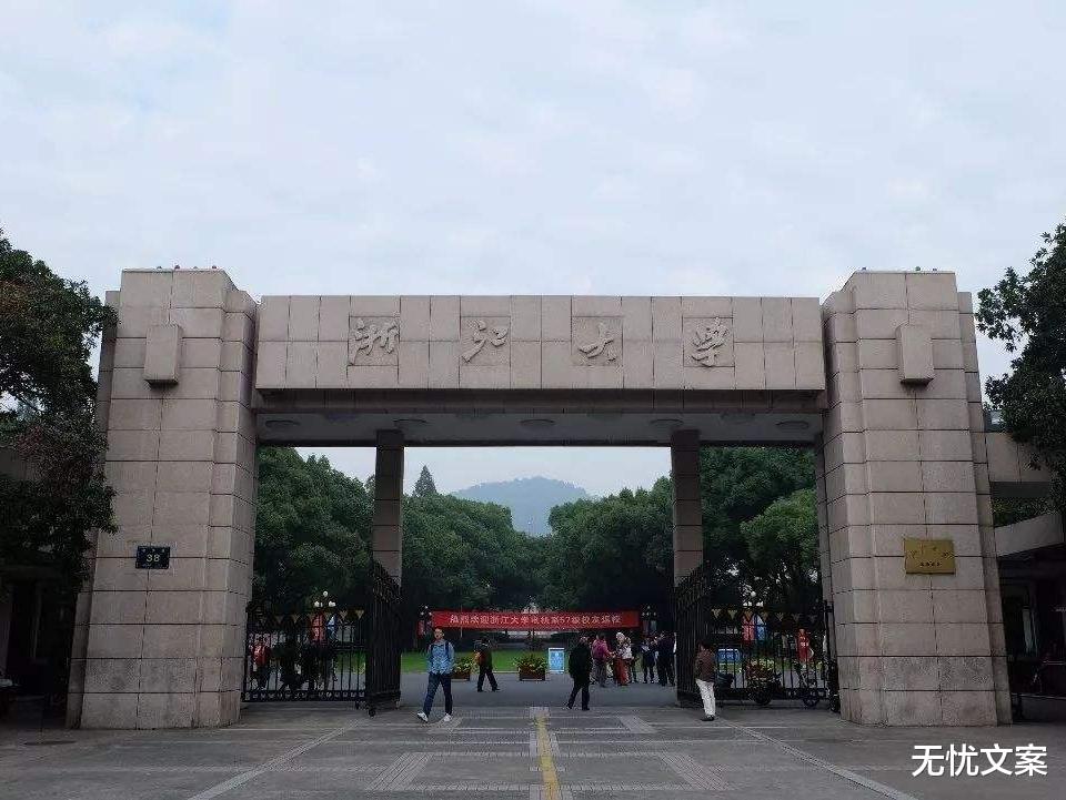 高校|2020年清华、北大推免生源高校排名,武汉大学抢眼!