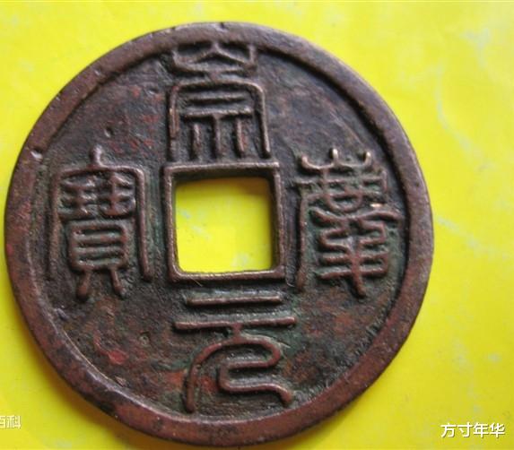 古钱币|细数中国古钱币十大珍品，每一枚都价值百万元，你知道有哪些吗