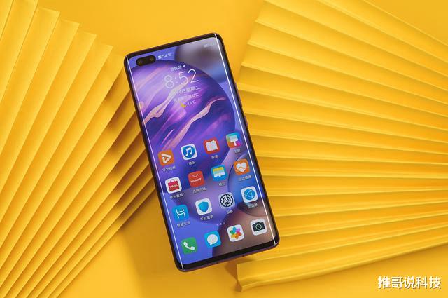 【华为荣耀】配置不如荣耀30 Pro，华为P40凭什么更贵？