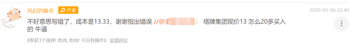 「中国宝安」昨日预测的准吗？继续警惕! 另一个潜伏的版块重点关注