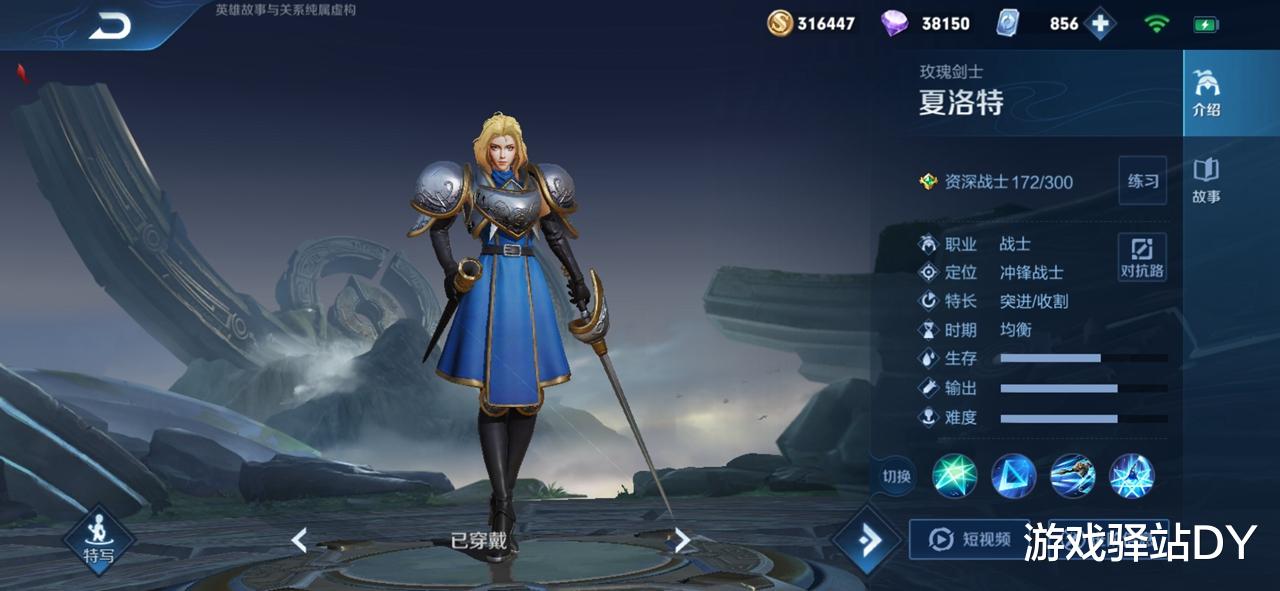 王者荣耀|王者荣耀:嫦娥新皮肤实锤!玉佩和丝带是关键,澜2技能重做