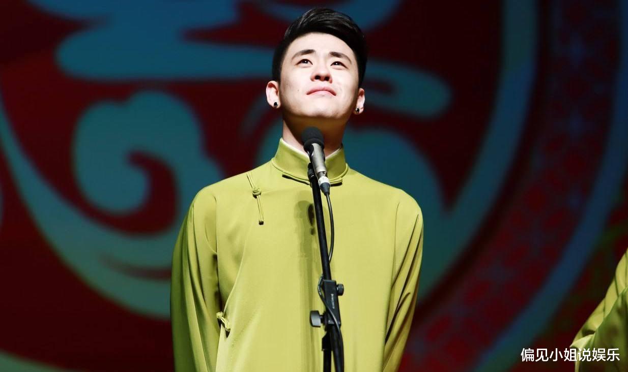 「演唱会」新单曲免费听，白白放弃几百万分成，德云社张云雷为何这么傻？