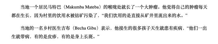 周冲的影像声色|虐待童工遭曝光，多人丧命，小孩赌命赚钱：底层的世界，我不敢看