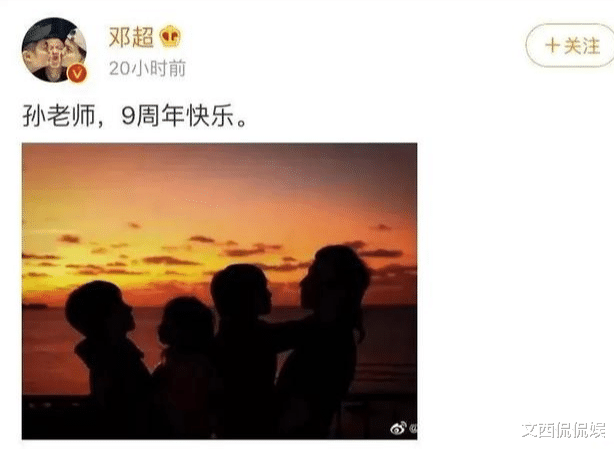 孙俪@邓超宣布\息影\退出娱乐圈，孙俪一条微博让1000万人泪目