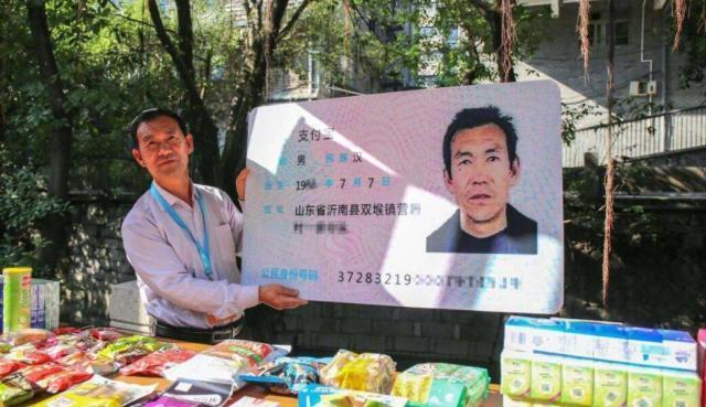 支付宝▲山东大爷本名叫“支付宝”，要告马云侵权，后来结果怎么样了？