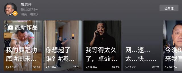 曾志伟|曝曾志伟老婆因病去世！生前现身医院病态难掩，夫妻分居两地多年