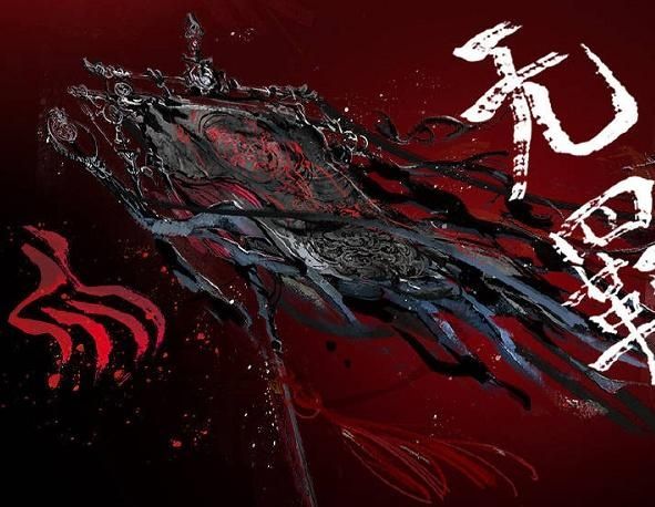 「陈情令」《陈情令》究竟有多火？开播一周年主题曲再出世，引万人传唱