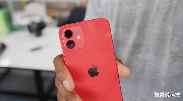 双十一|iPhone12 mini终于开售，比iPhone12便宜800，差别在哪？