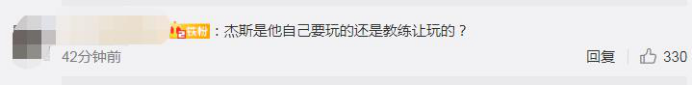 ig■IG惨败FPX后，40分钟被喷6218条，Ning已成为LPL的“伤仲永”？