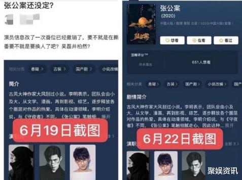 吴磊|吴磊被封杀是谁在作妖：艺人自身太膨胀还是资本运作太无情？