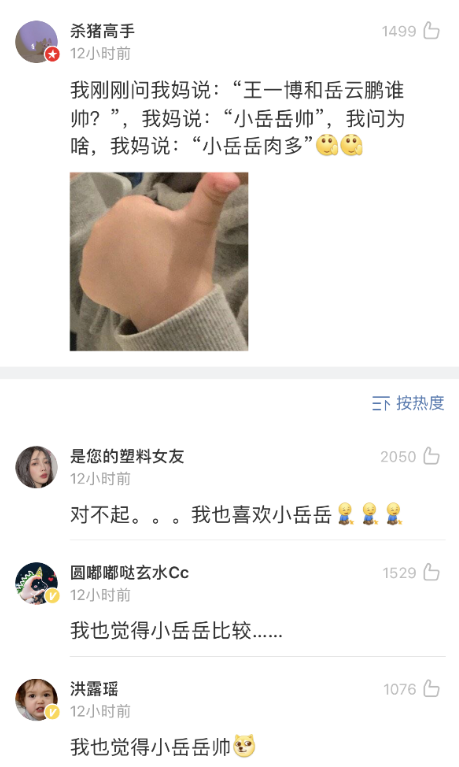 []“网上买了一件衣服，结果我妈怀疑我是变态？？？”