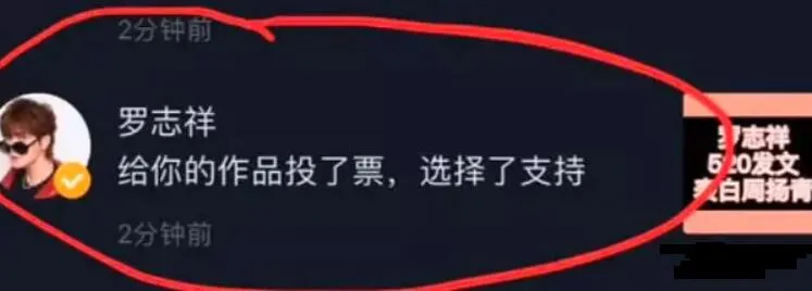 「罗志祥」w草,周扬青罗志祥复合了?