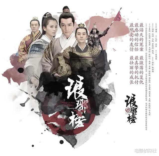 国产剧|评分9.0以上，点评人数超30万的国产剧，目前仅有5部