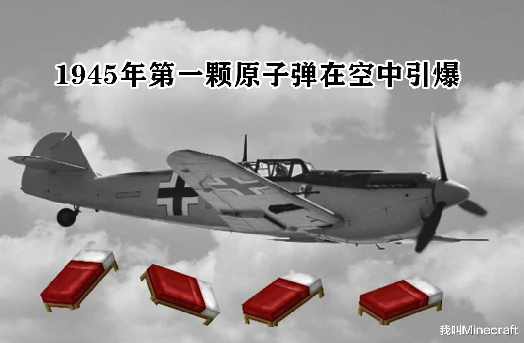 航天|若地球拥有《我的世界》一样的“水”，人类历史会发生什么变化？