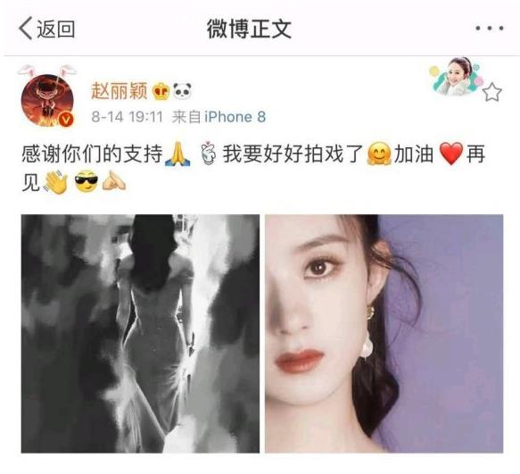 趙麗穎新劇路透曝光，與雷佳音一前一後，最萌身高差笑翻網友！-圖2