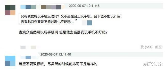 张雨绮|正面开撕！知名演员当众怒怼张雨绮，直言：老娘在表演，她却玩手机