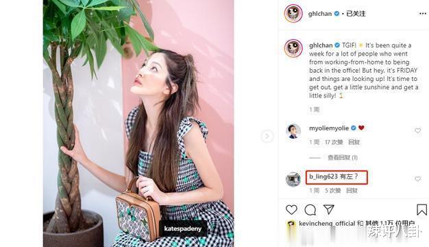 陈凯琳：意外怀孕打乱生意陈凯琳产前抑郁？老公财政困难胡杏儿被嘲大象腿