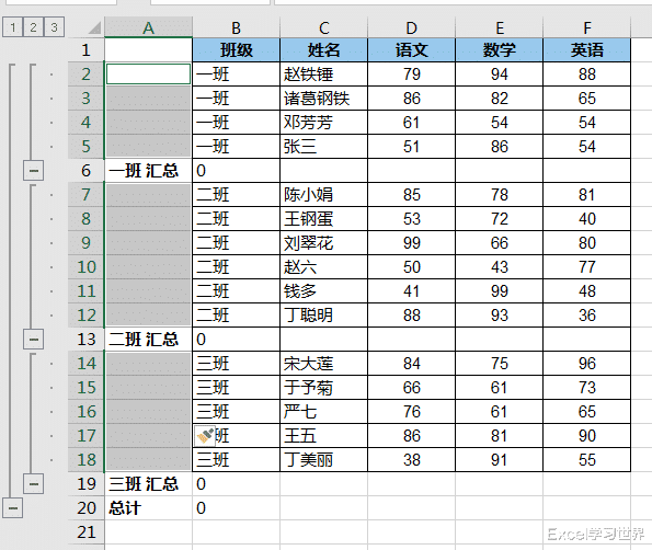 excel|Excel – 如何批量合并相同单元格？