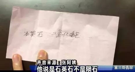 文玩▲被坑惨！大姐用价值上万的翡翠手镯换了一只火星碎块做的手镯！