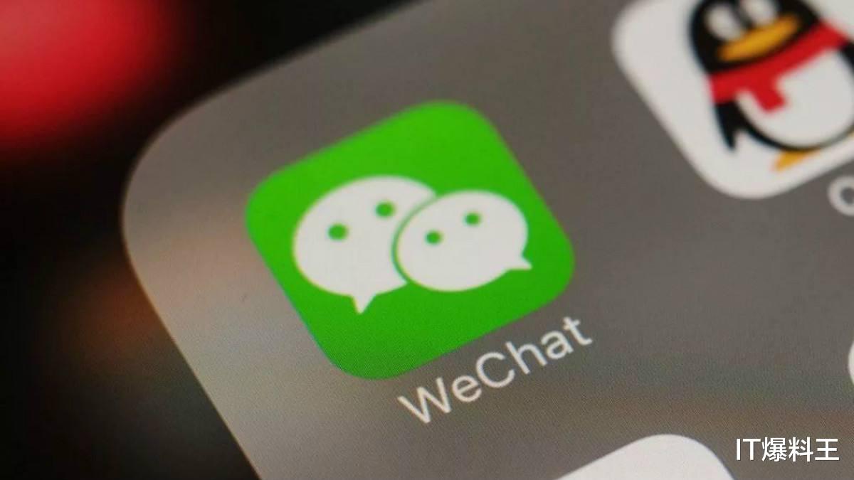 「微信」微信迎大版本更新:“后悔功能”正式上线、绑卡用户要注意了