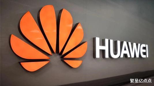 华为|事态剧变！“围剿”中国科技大军再添一国，网友：忘恩负义
