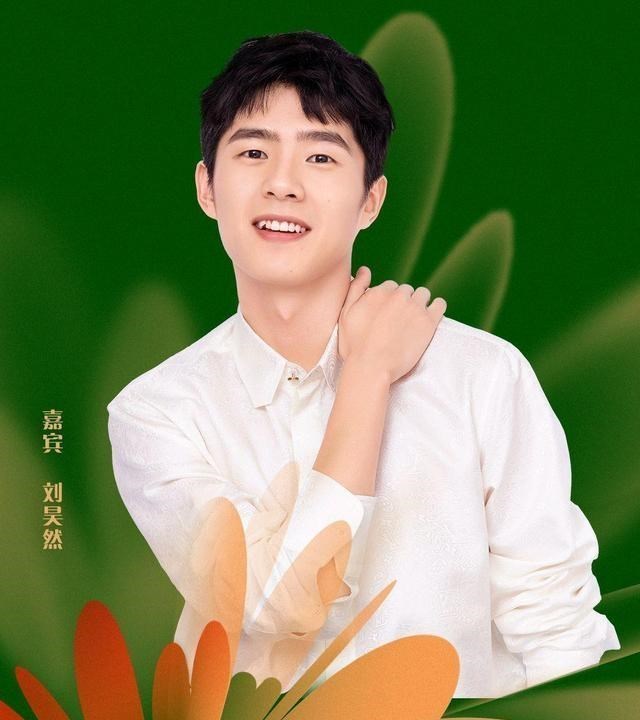 杨紫|“星辰大海”青年演员合照,刘昊然稳居C位,杨紫最亮眼