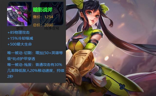 #孙尚香#王者荣耀：孙尚香改动之后，为何放弃暗影战斧，先出宗师之力？