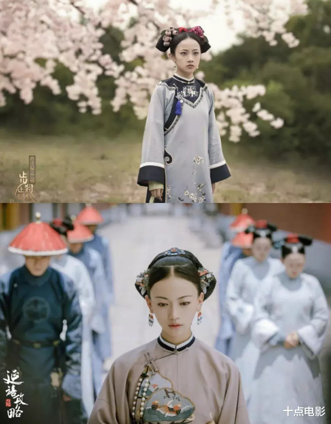 清宫剧|首播破亿、尬到断气！国产烂剧又让我智熄了