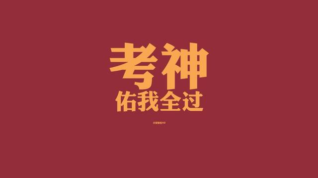 『退休』考研人数越来越多，二本考研上岸真的困难吗？看看学长学姐怎么说