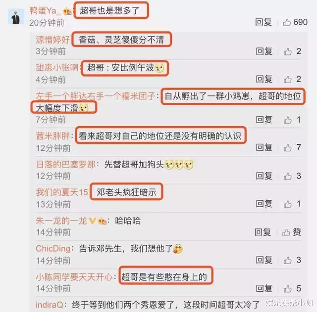 孙俪▲协议离婚是假的！这么恩爱慕了