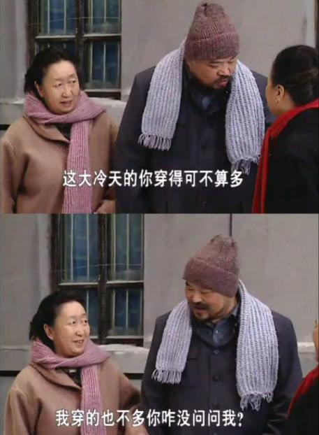 沈腾|十八年后再看《东北一家人》——沈腾客串不算啥，当时菜价你感受下