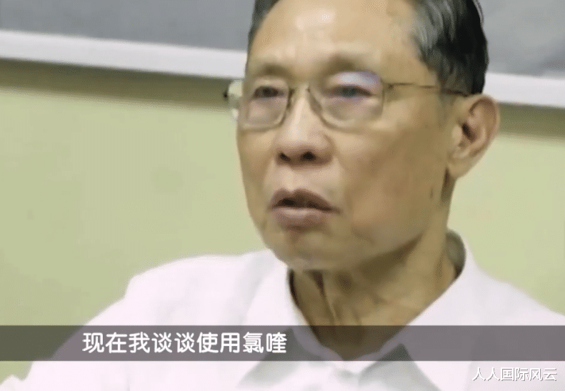 #特朗普#特朗普与专家争辩被现场打脸，钟南山说氯喹有效为何弃之不用