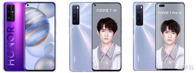 『nova7』三款麒麟985新机对比：荣耀30、Nova7、Nova7Pro，哪一款更香？