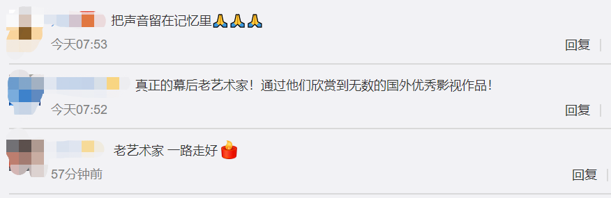 「配音」痛心，巨星陨落！今晨噩耗传来...