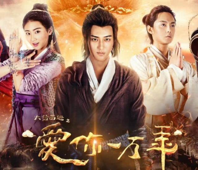 「人物设定」这些烂剧让人看了无法原谅，毫无三观可言，你踩雷了吗？