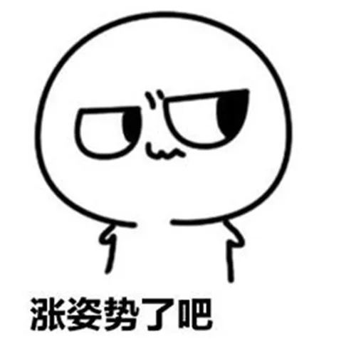 【科学家】上学以后才知道的冷知识