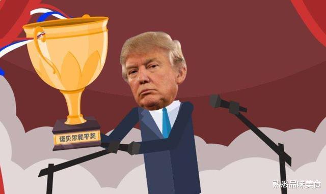 特朗普|不出所料，特朗普果然落选了，高呼“不公平”，最大赢家令人意外