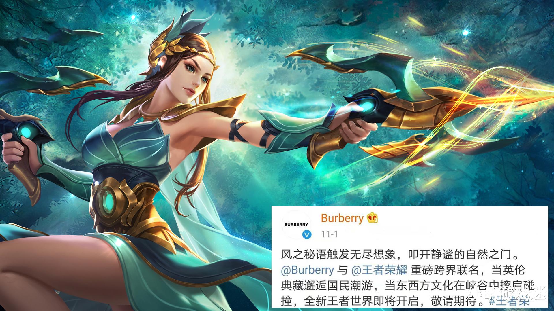 王者荣耀|王者荣耀：元旦前将有4款皮肤消息，第三款“源梦”皮肤已有眉目